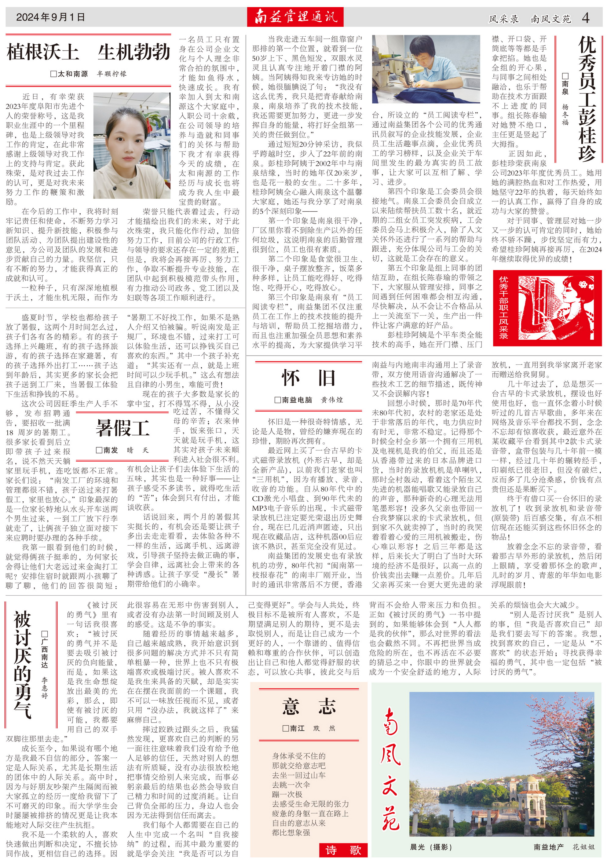 必发·bifa(中国集团)唯一官方网站