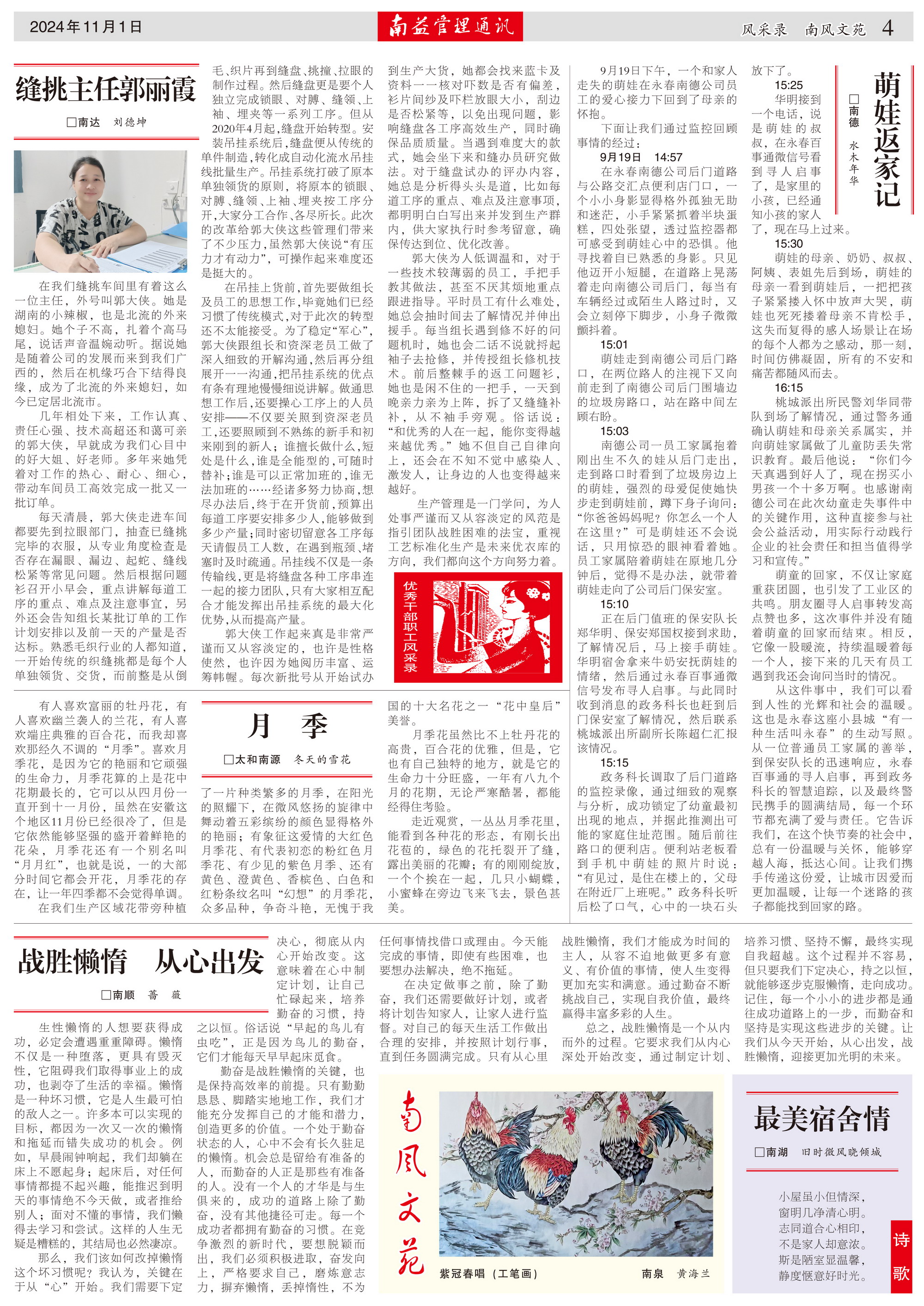 必发·bifa(中国集团)唯一官方网站