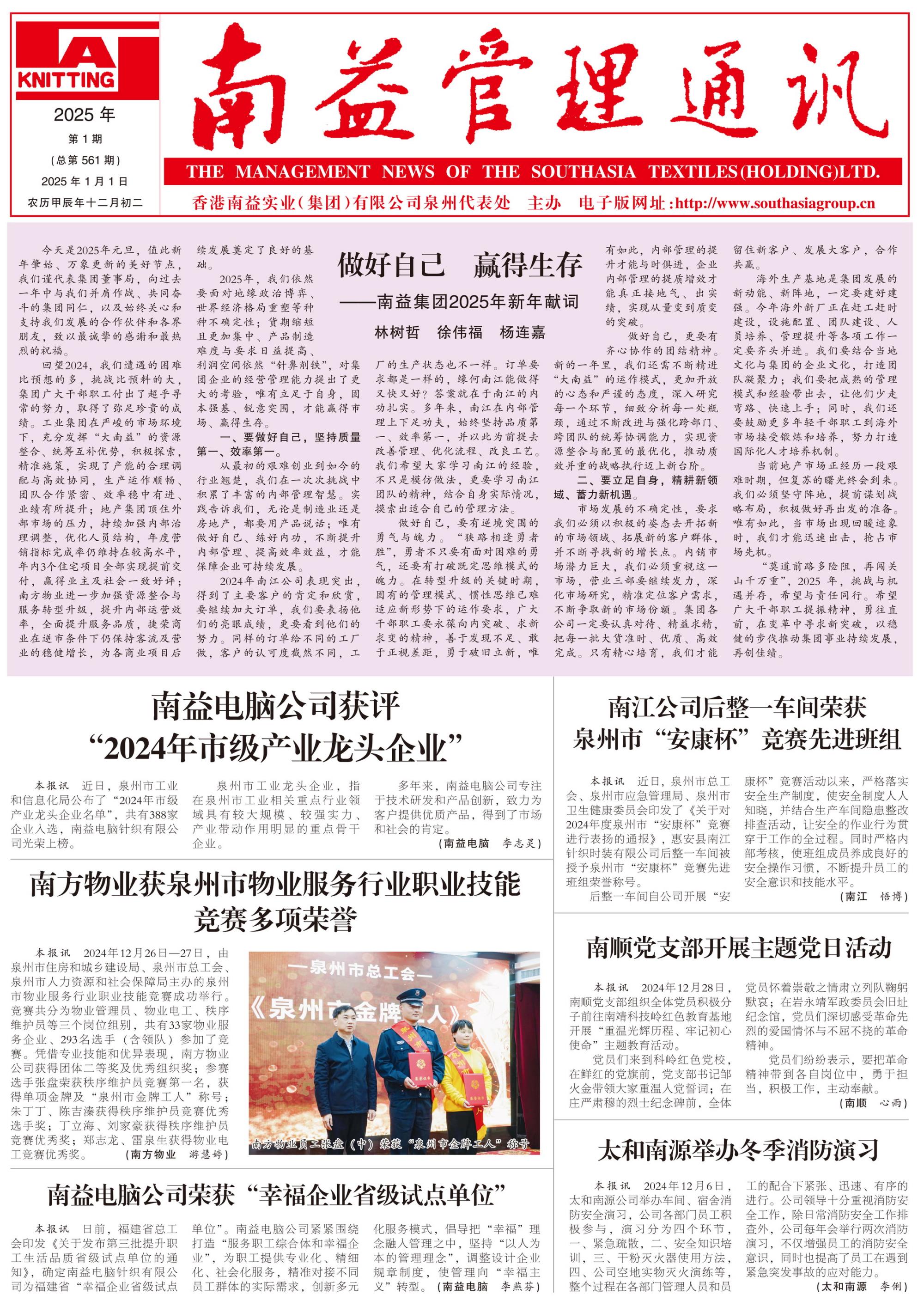 必发·bifa(中国集团)唯一官方网站