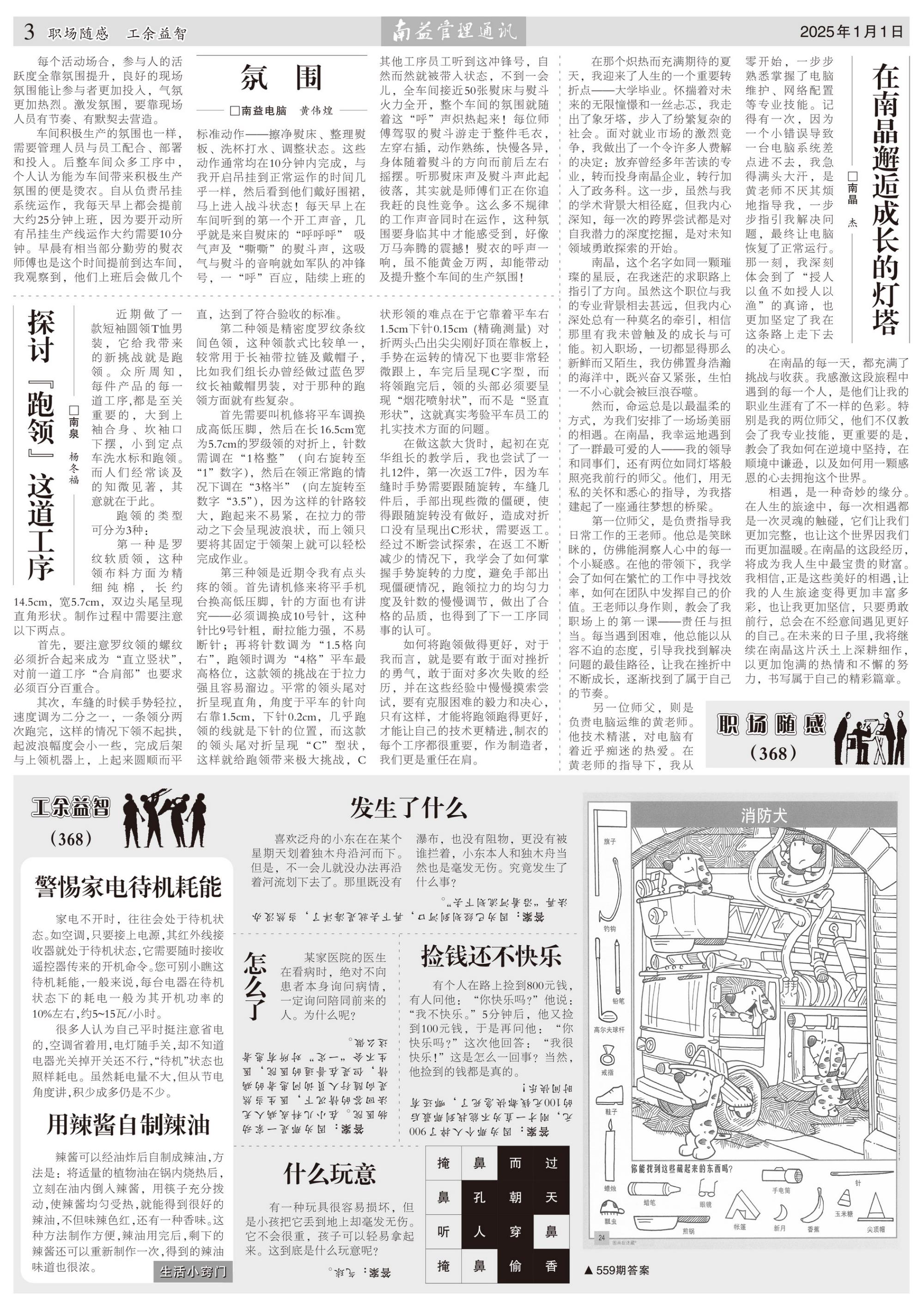 必发·bifa(中国集团)唯一官方网站
