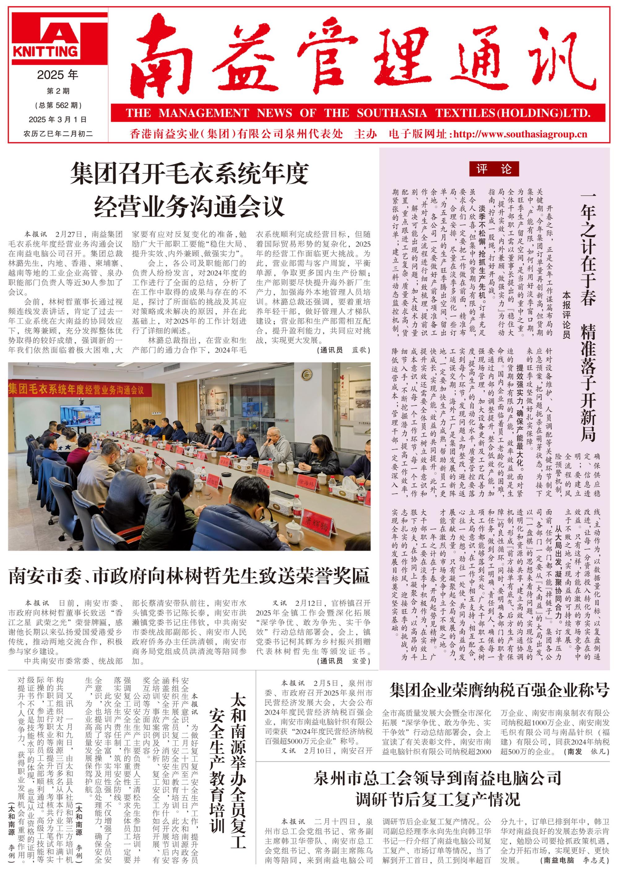 必发·bifa(中国集团)唯一官方网站