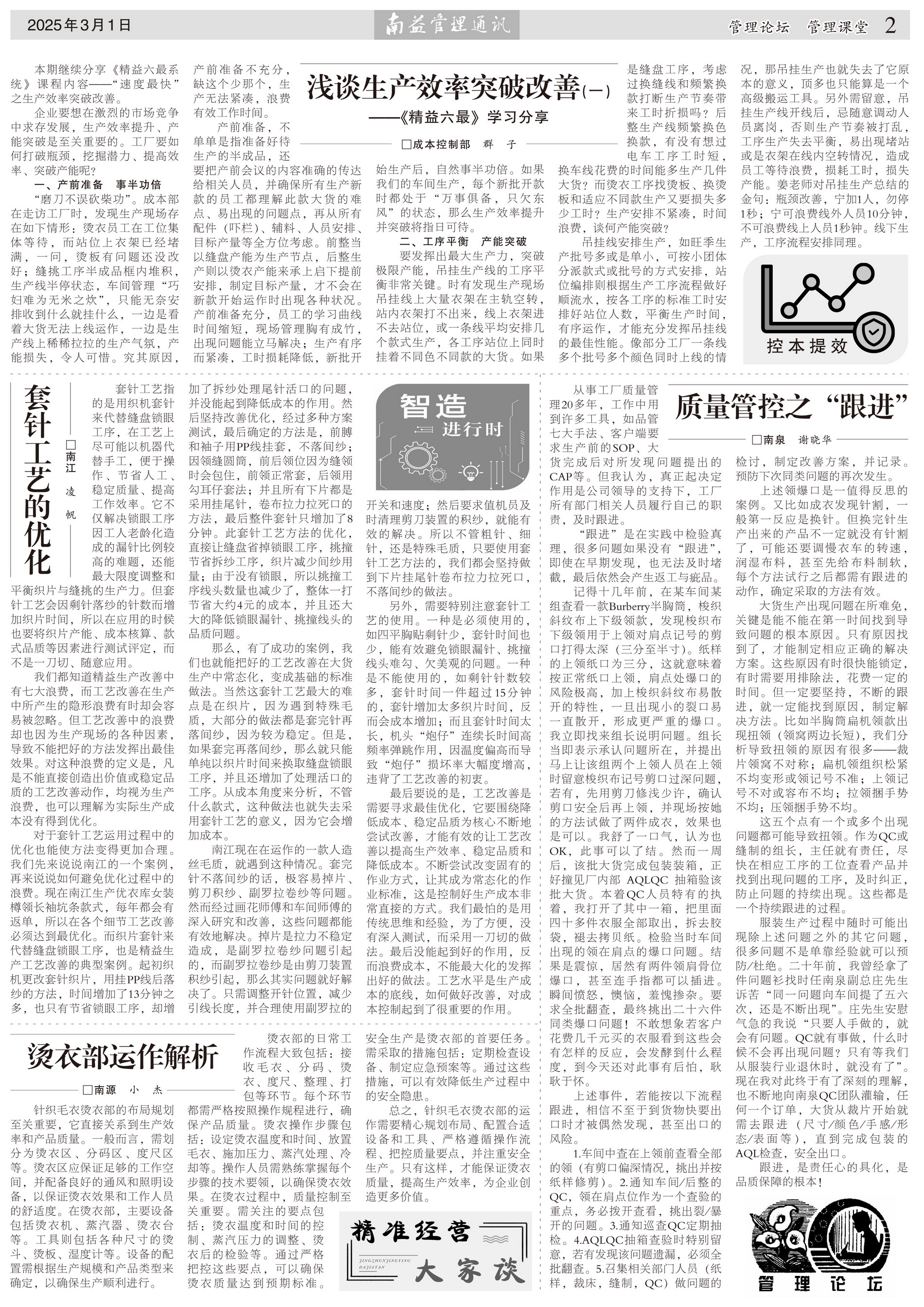 必发·bifa(中国集团)唯一官方网站