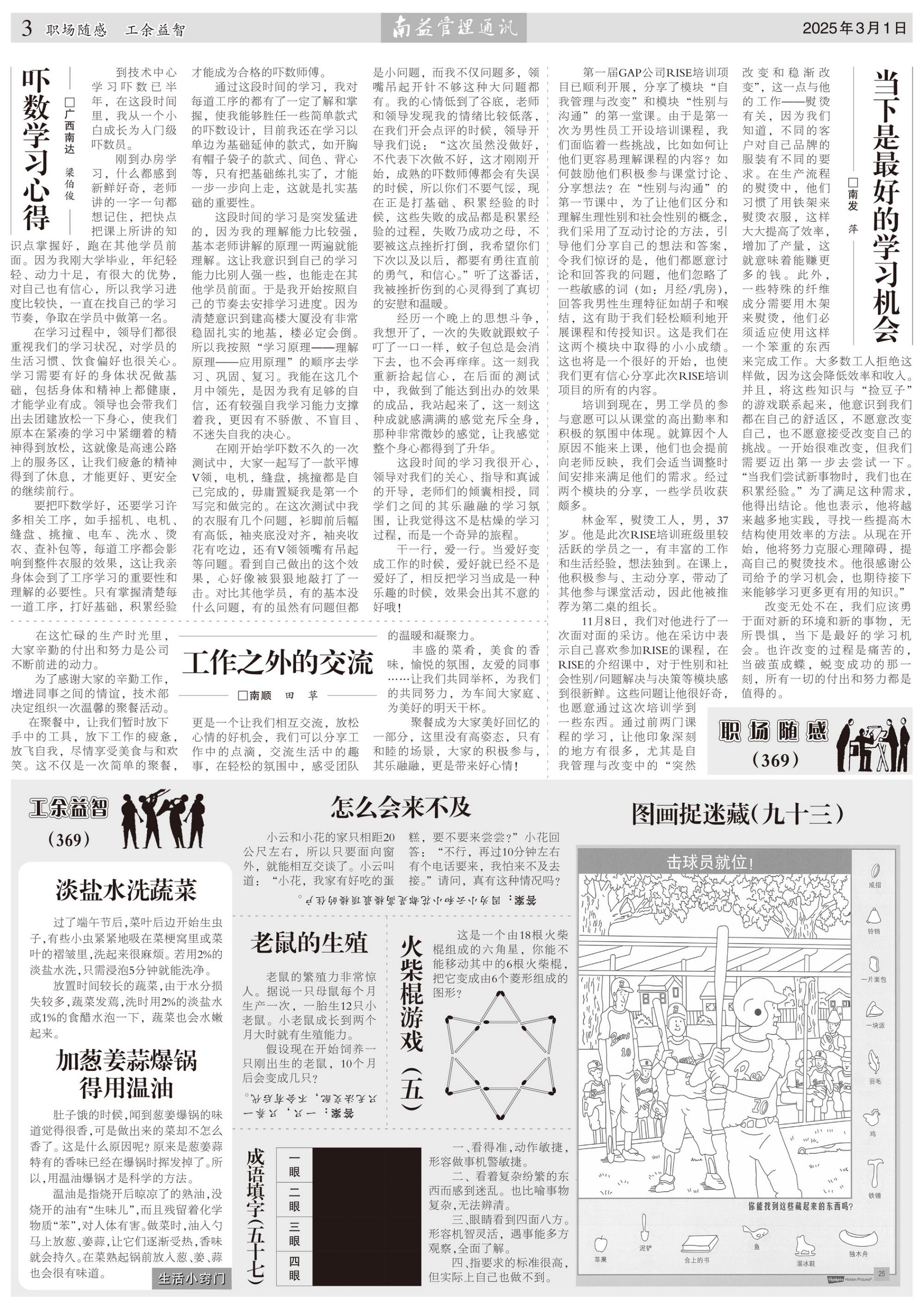 必发·bifa(中国集团)唯一官方网站