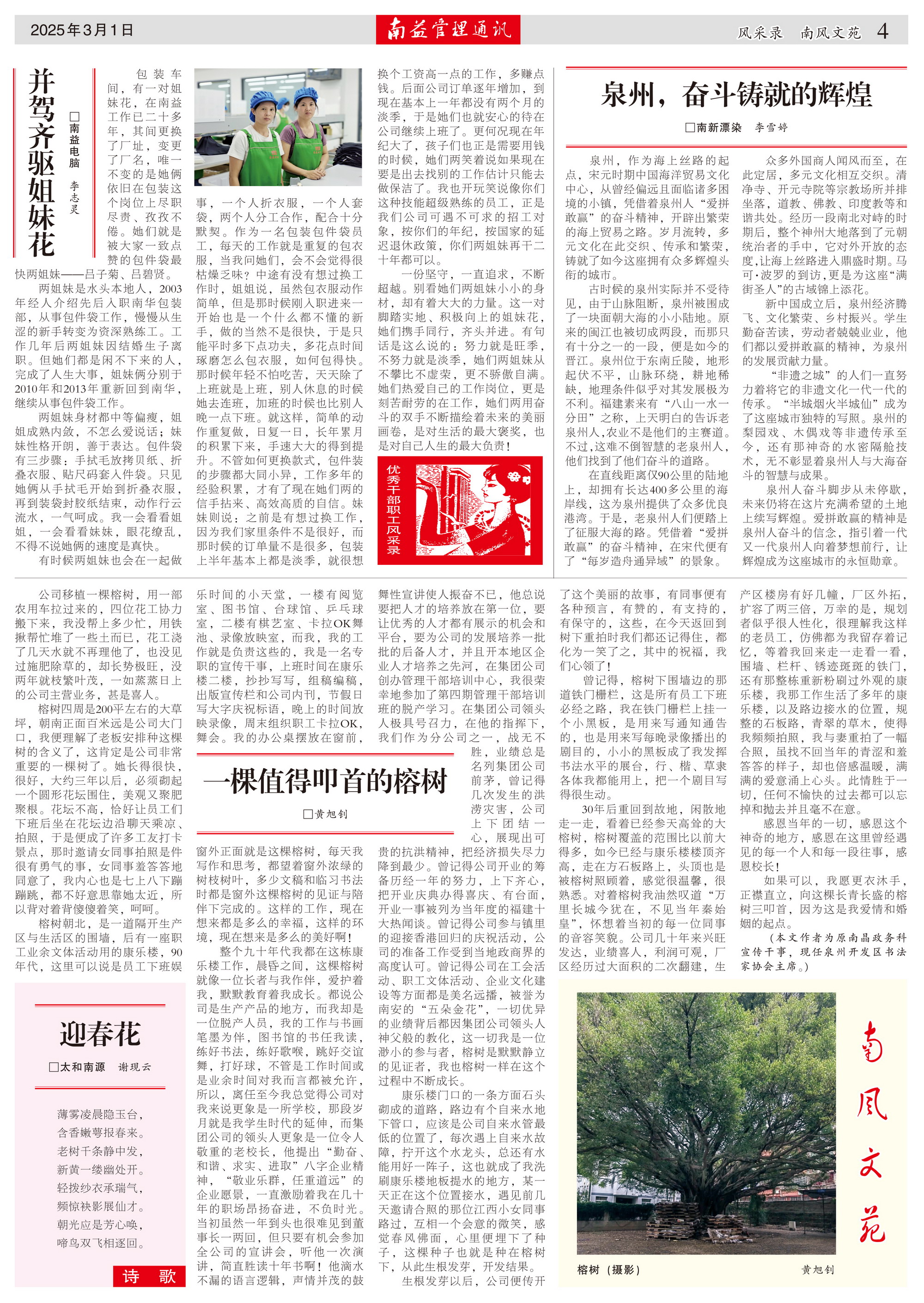必发·bifa(中国集团)唯一官方网站