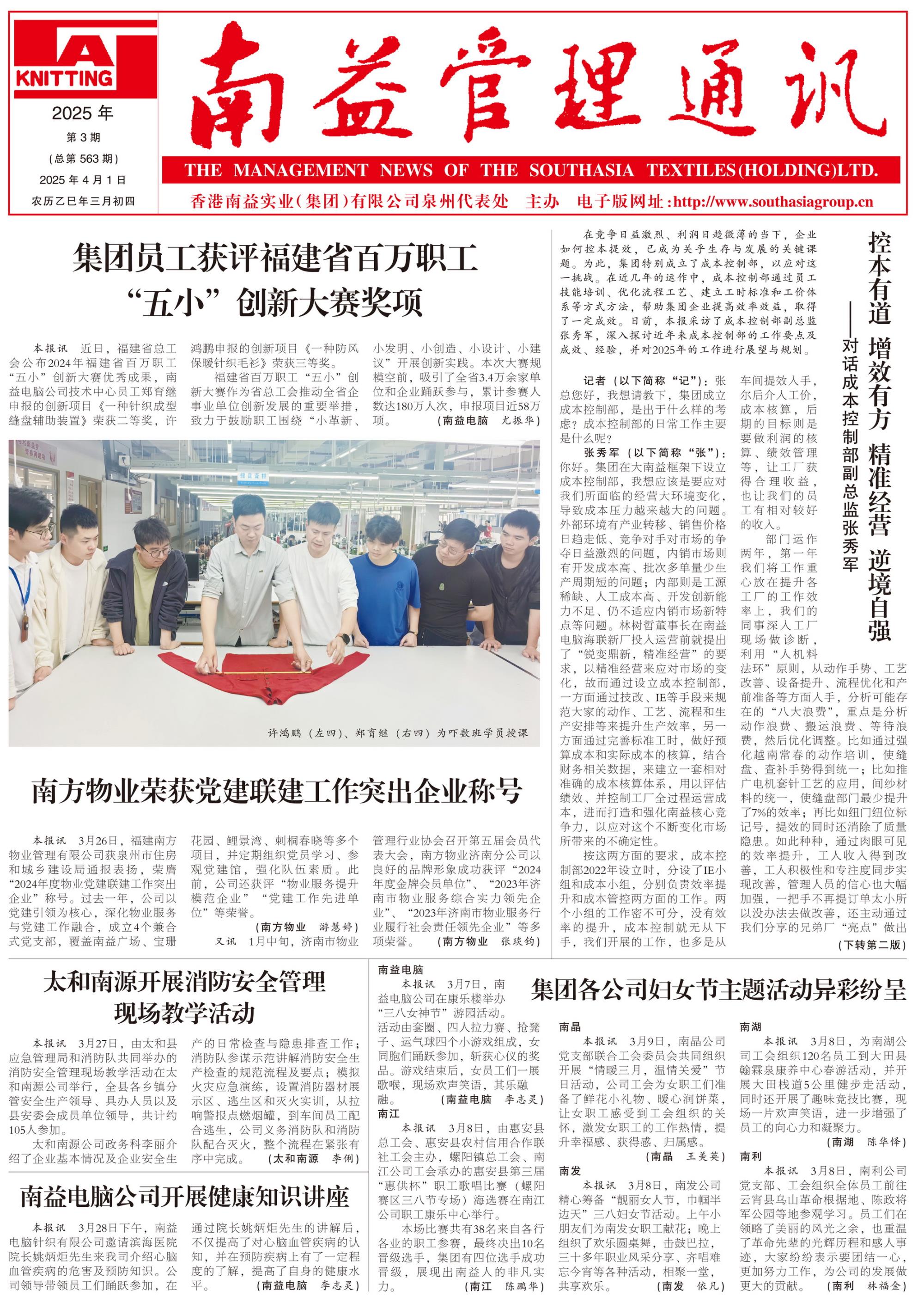 必发·bifa(中国集团)唯一官方网站