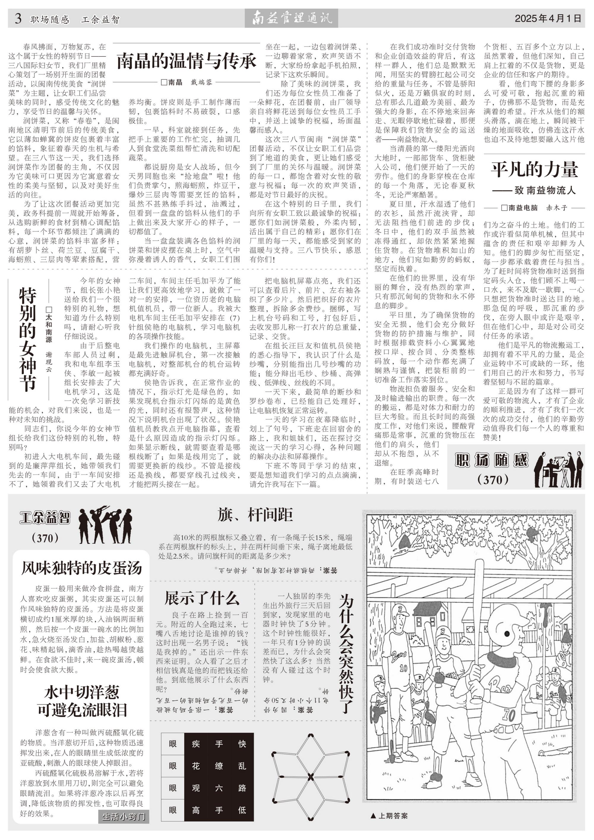 必发·bifa(中国集团)唯一官方网站
