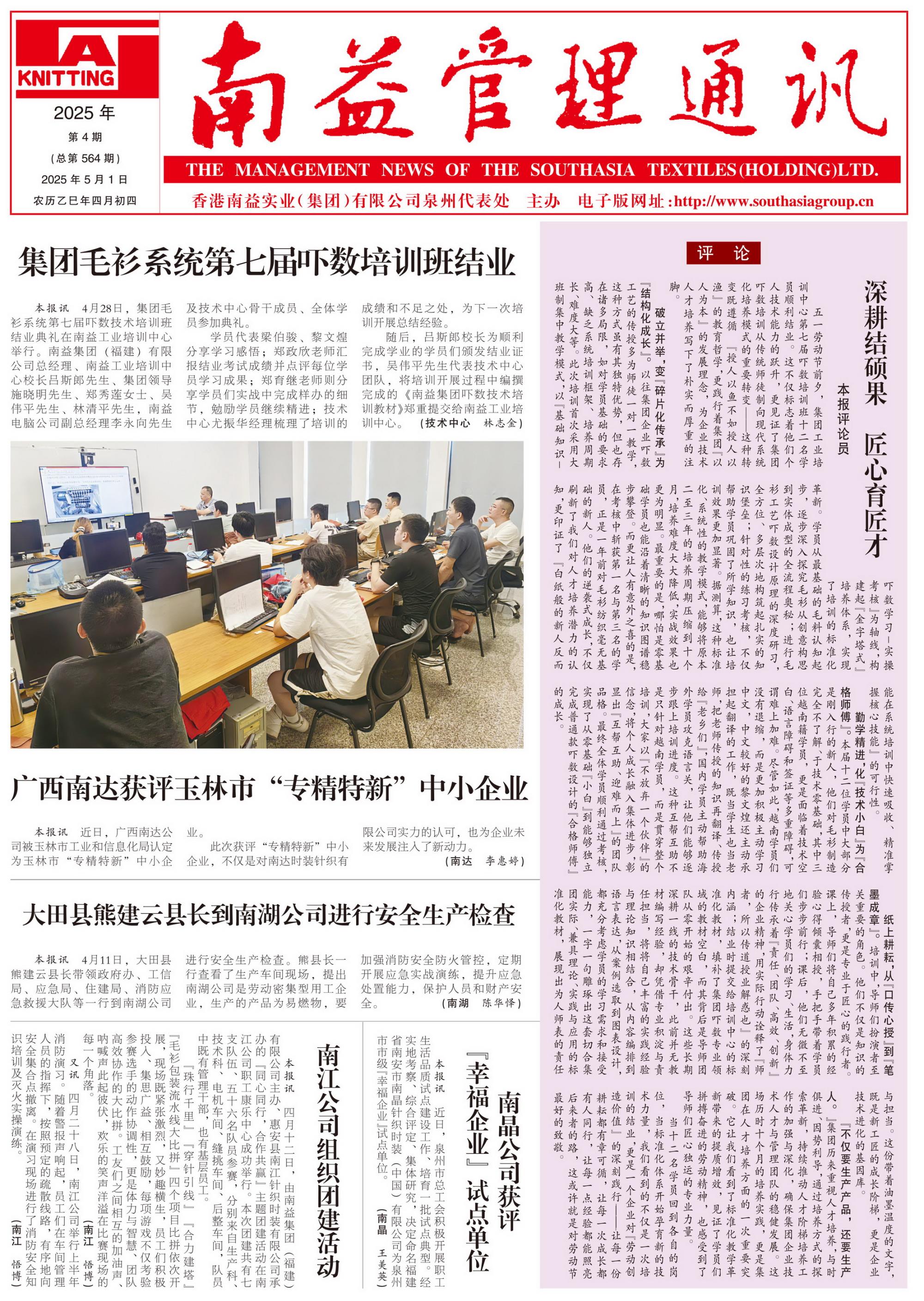 必发·bifa(中国集团)唯一官方网站