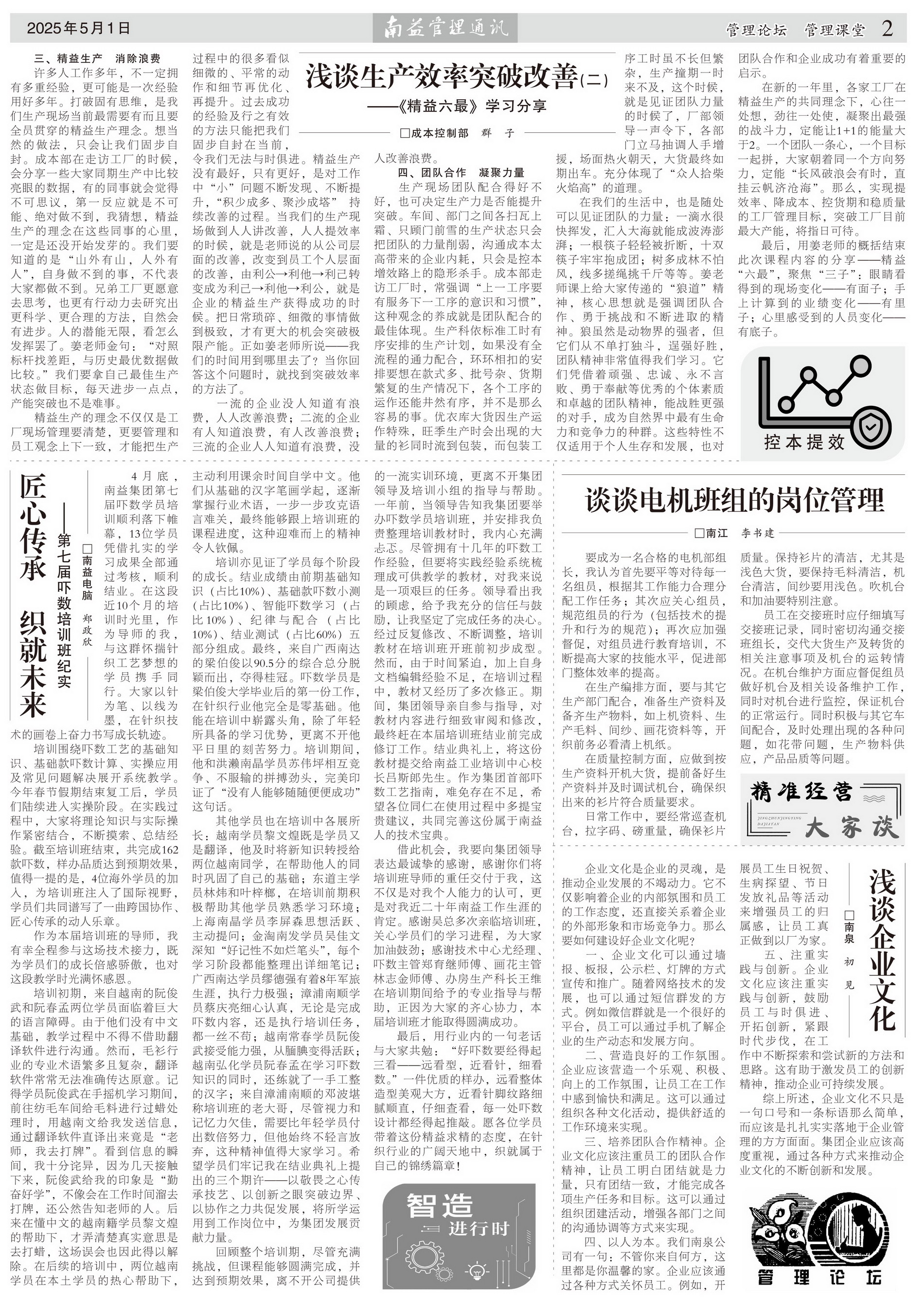 必发·bifa(中国集团)唯一官方网站